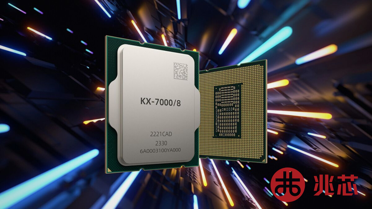 Le KX-7000 de Zhaoxin : le nouveau processeur chinois à 8 cœurs 2x plus puissant mais toujours à la traine