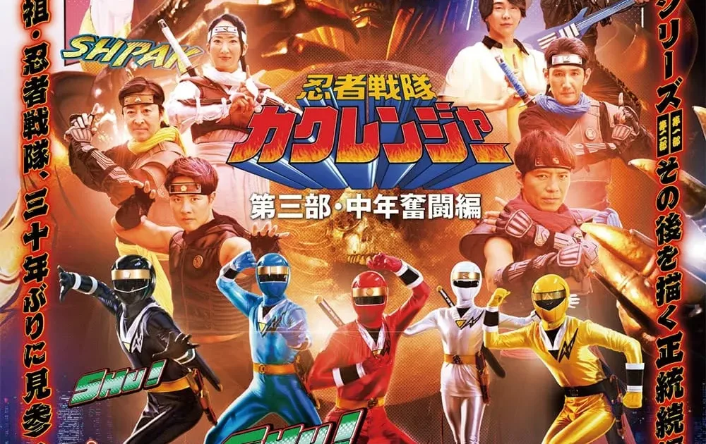 ninja sentai kakuranger: act three - middle-aged struggles (2024 ...