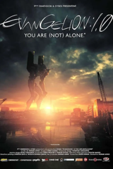 evangelion:1.11 you are (not) alone