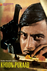 khoon ki pukaar