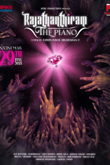 rajathanthiram: the piano