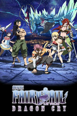 Fairy Tail, le film : Dragon Cry