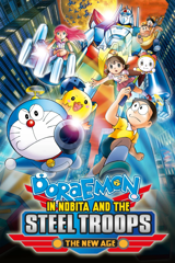 doraemon: nobita and the new steel troops: winged angels