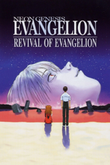 Revival of Evangelion