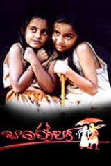 saroja