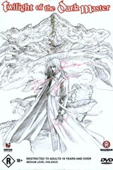 twilight of the dark master (支配者の黄昏)