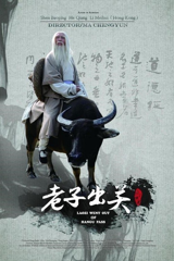 laozi went out of hangu pass (老子出關)