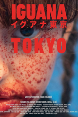 iguana tokyo