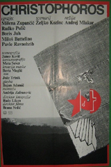 christophoros