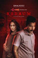 redrum