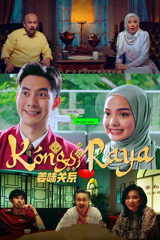 kongsi raya