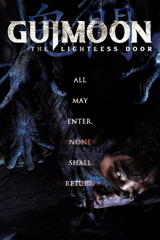 guimoon: the lightless door