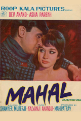 mahal
