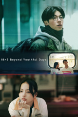 18×2 beyond youthful days