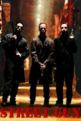 street gun