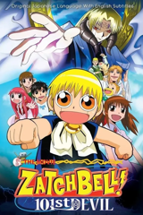 konjiki no gash bell - le 101ème livre démoniaque