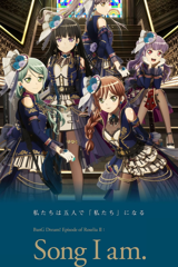 bang dream! episode of roselia ii: song i am.