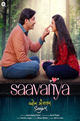 aum mangalam singlem