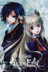 code geass: akito the exiled 5 - aux êtres aimés