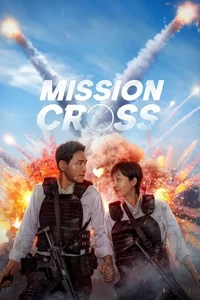 Missions Croisées