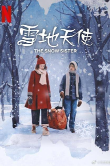 La Sœur des neiges