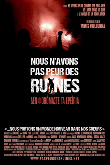 Nous n'avons pas peur des ruines