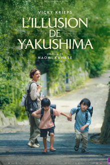 L'Illusion de Yakushima