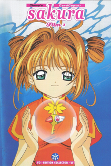 cardcaptor sakura, le film : le voyage à hong kong