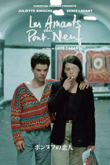les amants du pont-neuf