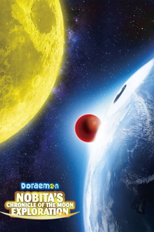 doraemon: nobita's chronicle of the moon exploration