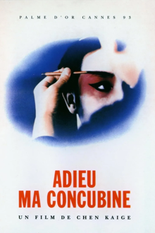Adieu, ma concubine