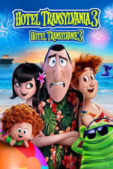 Hotel Transylvanie 3: Des vacances monstrueuses