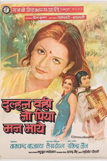 dulhan wahi jo piya man bhaaye