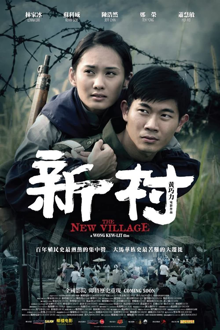 the new village