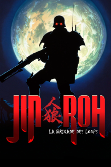 Jin-Roh: La Brigade des loups