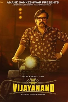 vijayanand