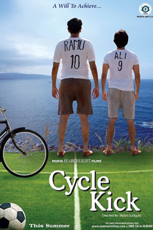 cycle kick