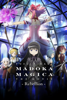 puella magi madoka magica - film 3 : rebellion