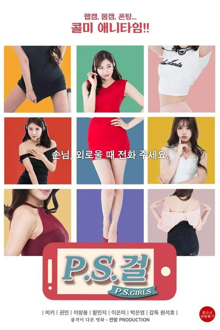 p.s. girls