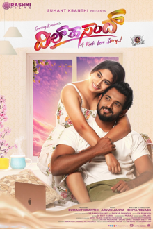dil pasand