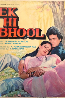 ek hi bhool