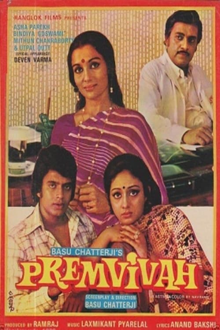 prem vivah