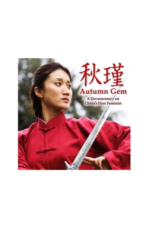 autumn gem