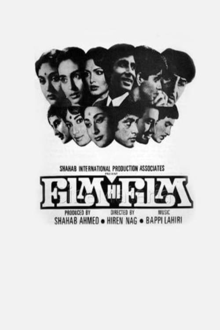 film hi film