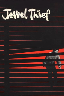 jewel thief