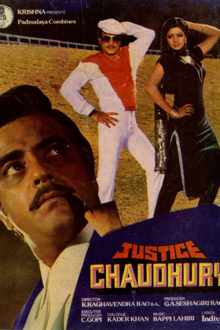 justice chaudhury