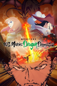monsters : l'enfer du dragon volant aux 103 passions