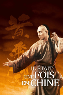 il était une fois en chine