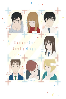 happy-go-lucky days