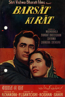 barsaat ki raat